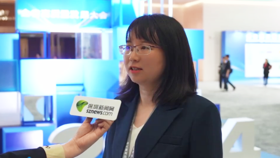 Goldsite participe aux conférences sur le développement de haute qualité du Guangdong