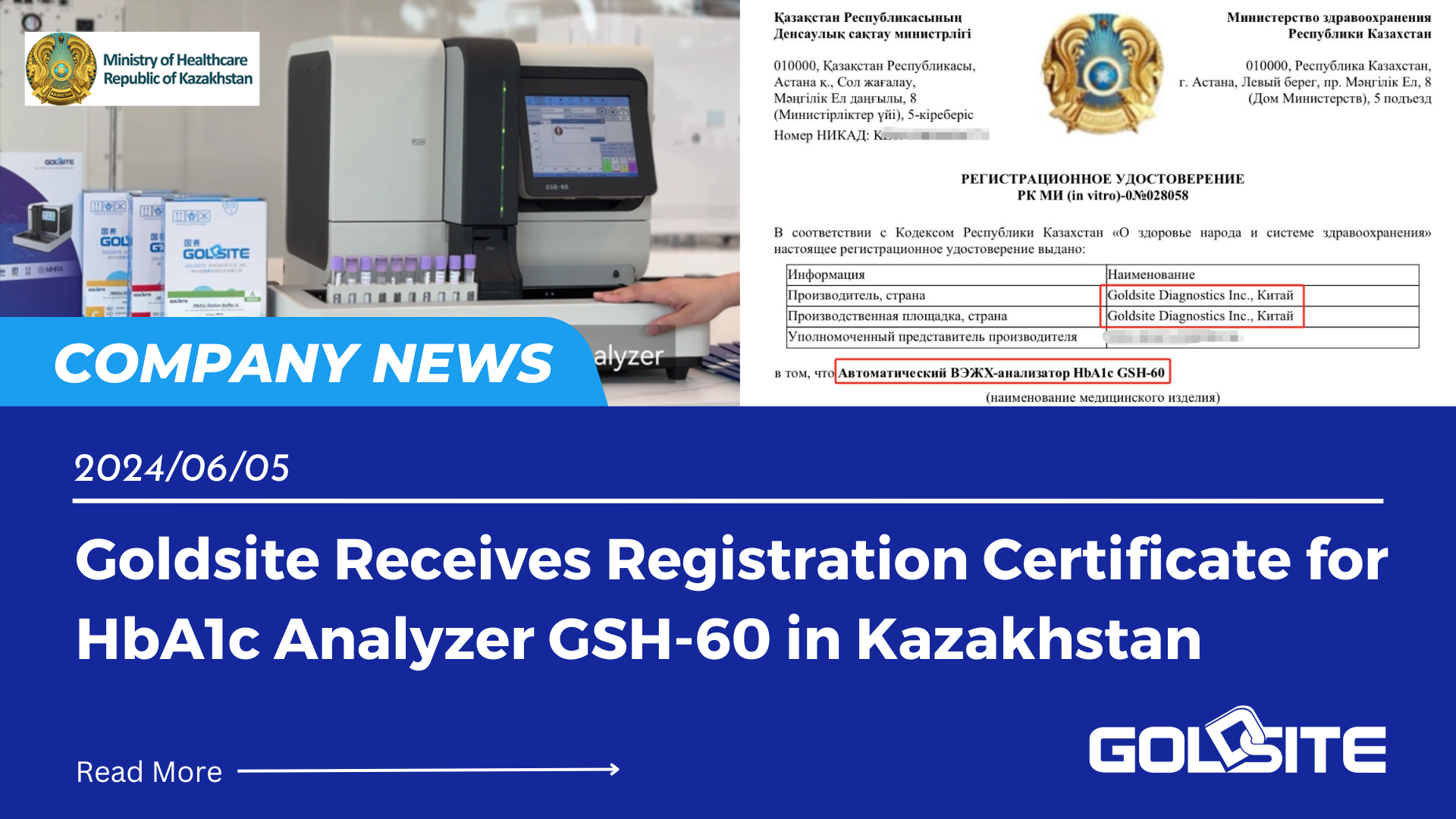 Goldsite reçoit le certificat d'enregistrement pour l'analyseur d'HbA1c GSH-60 au Kazakhstan